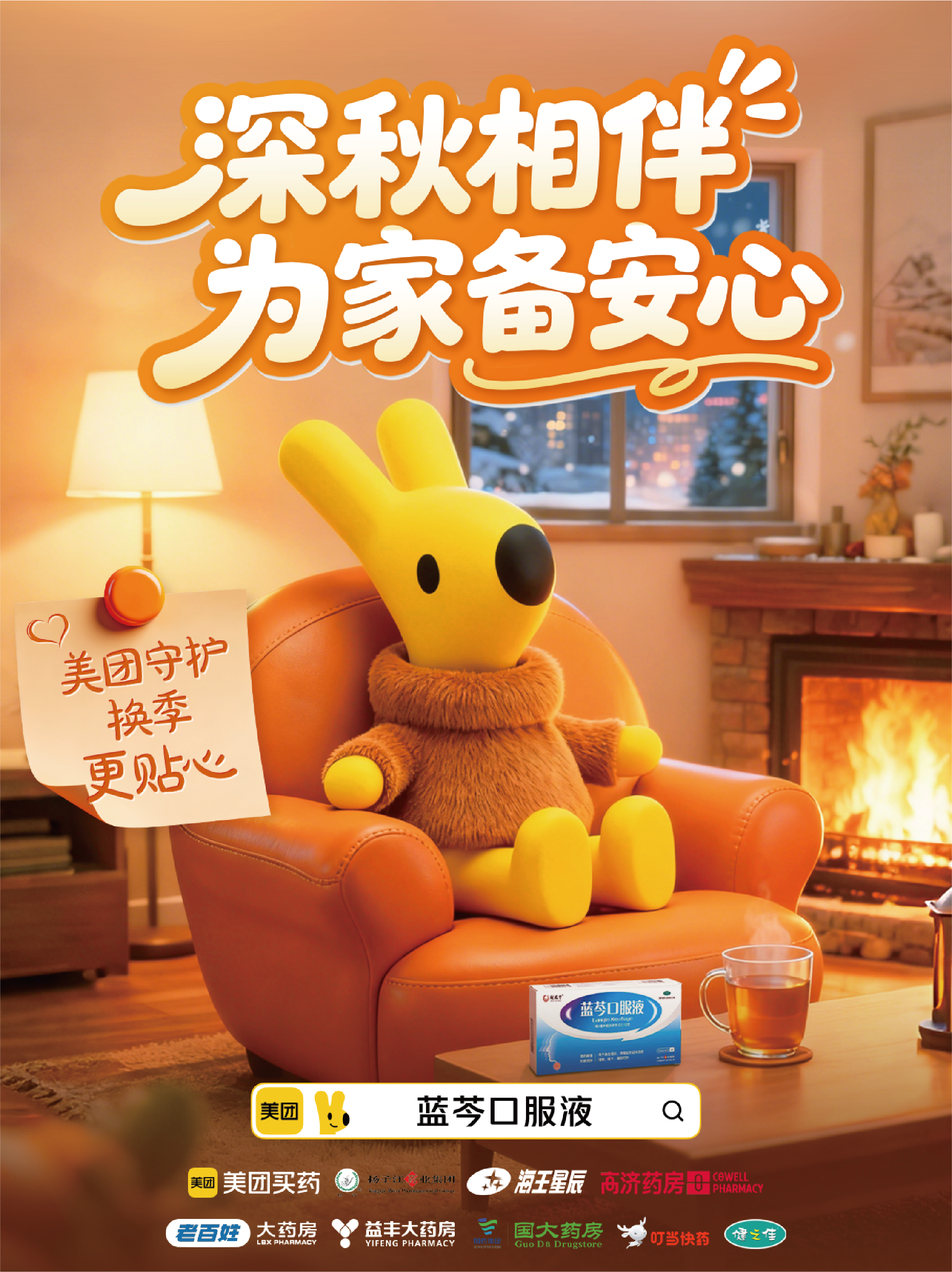 杜佳宇作品精选